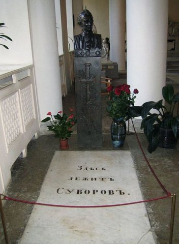 Могила Суворова в Александро-Невской лавре.